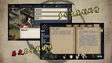 江湖X免氪修改版·禮包碼·新手攻略