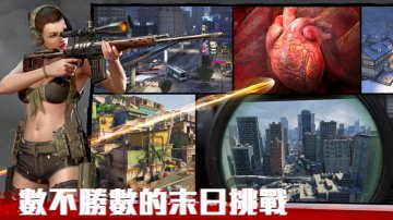 殭屍前線4免氪修改版·禮包碼·新手攻略