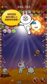 LINE Bubble免氪修改版·禮包碼·新手攻略