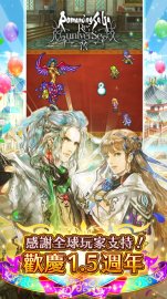 Romancing SaGa Re;univerSe礼包码·禮包碼·序號·新手攻