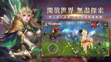 劍與魔龍免氪修改版·禮包碼·新手攻略