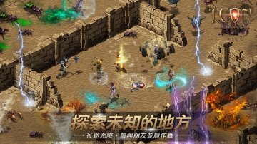 Teon免氪修改版·禮包碼·新手攻略