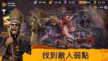 Zero City免氪修改版·禮包碼·新手攻略