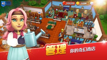 傳奇商店: 經營與打造免氪修改版·禮包碼·新手