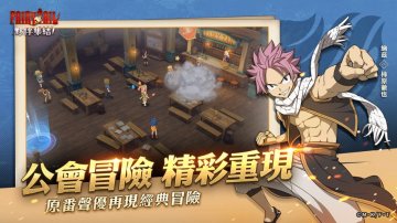 魔導少年：夥伴集結免氪修改版·禮包碼·新手攻