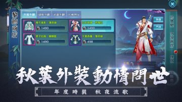 新劍俠情緣免氪修改版·禮包碼·新手攻略