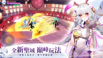 天姬物語免氪修改版·禮包碼·新手攻略