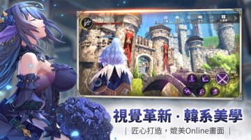 幻想神域2免氪修改版·禮包碼·新手攻略