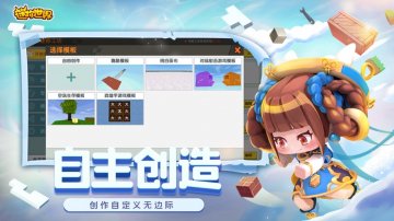 迷你世界免氪修改版·禮包碼·新手攻略