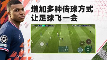 FIFA足球世界礼包码·禮包碼·兌換碼·新手攻略