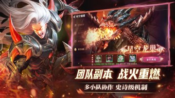 荣耀全明星免氪修改版·禮包碼·新手攻略