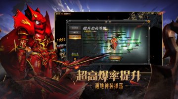 魔狱奇迹免氪修改版·禮包碼·新手攻略