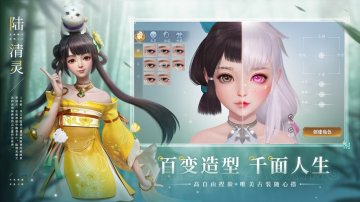 幻世九歌免氪修改版·禮包碼·新手攻略