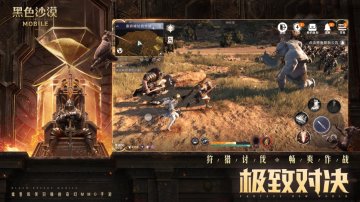 黑色沙漠免氪修改版·禮包碼·新手攻略