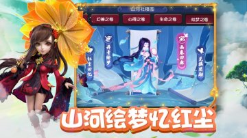 梦幻西游互通版免氪修改版·禮包碼·新手攻略