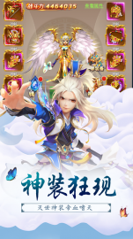 六界仙尊免氪修改版·禮包碼·新手攻略