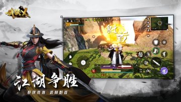 武侠乂免氪修改版·禮包碼·新手攻略