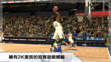 NBA 2K Mobile氪修改版版·禮包碼·序號
