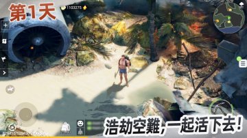 LOST in BLUE免氪修改版·禮包碼·新手攻略